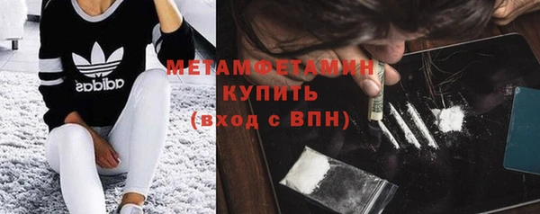 COCAINE Волосово