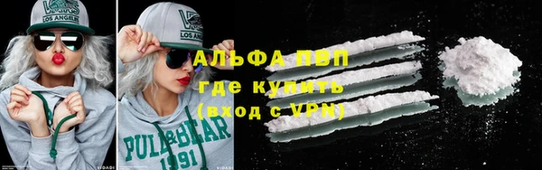 COCAINE Волосово