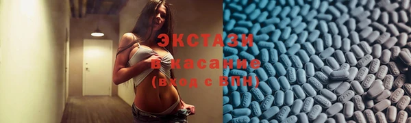 COCAINE Волосово