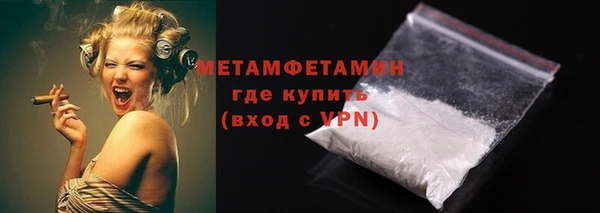 COCAINE Волосово