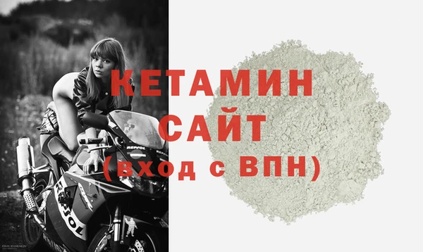 COCAINE Волосово